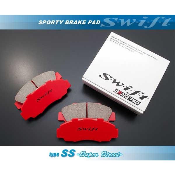 swift ブレーキパッド type-SS (リア) カリーナED [ST162 (4輪ディスク /...