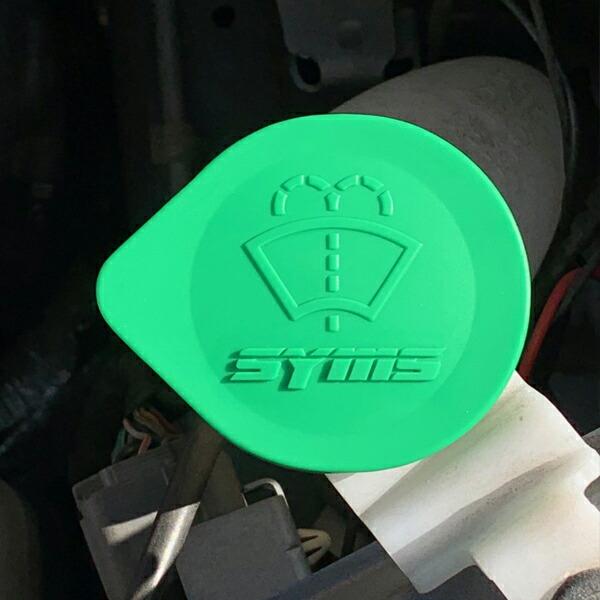 SYMS シムスレーシング ウォッシャーフィルターキャップ2 XV GP7 個人宅配送不可 沖縄・離...