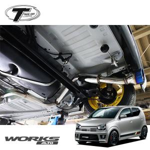 HA36S 1型2WD用モンスタースポーツ TYPE Sp-XX マフラー TYPE Sp-XXマフラー アルトワークス/アルトターボRS[HA36S]2WD