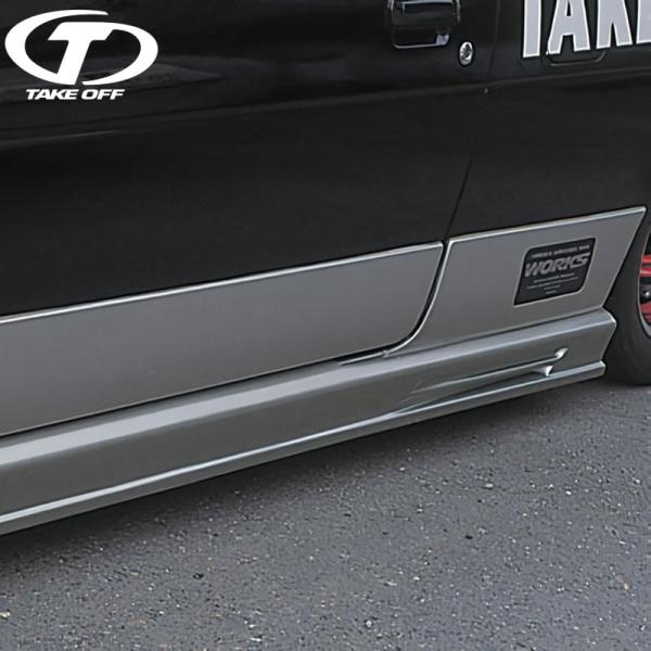 テイクオフ CROSS アルトワークス・セルボモード（CN/CP/CS/CR） 汎用サイドステップ ...