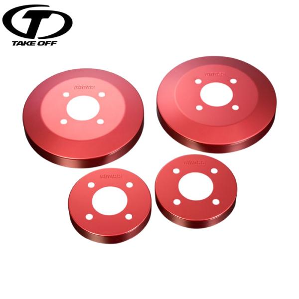 TAKE OFF テイクオフ ローター＆ドラムカバーセット フロント＆リアセット レッド コペン L...