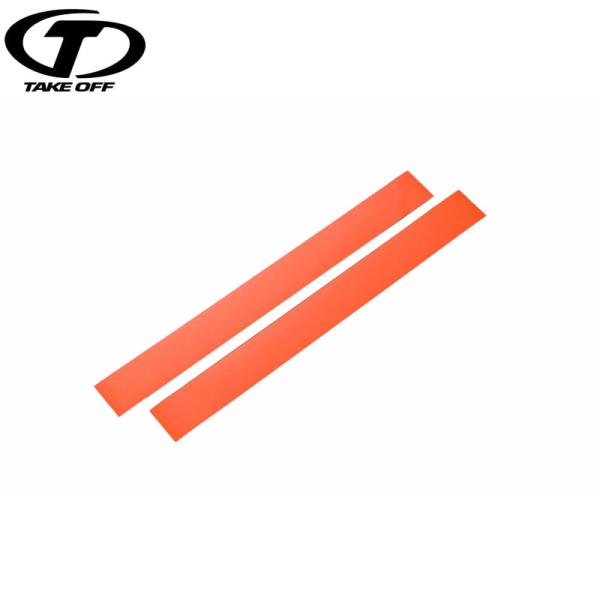 TAKE OFF テイクオフ 汎用フィルムアイライン オレンジ