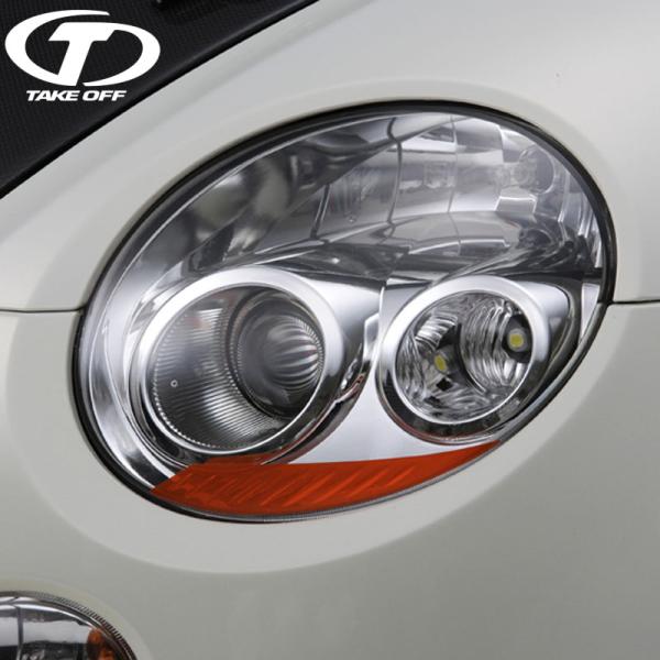 TAKE OFF テイクオフ フィルムアイライン ヘッドライト用 スタンダード オレンジ コペン L...