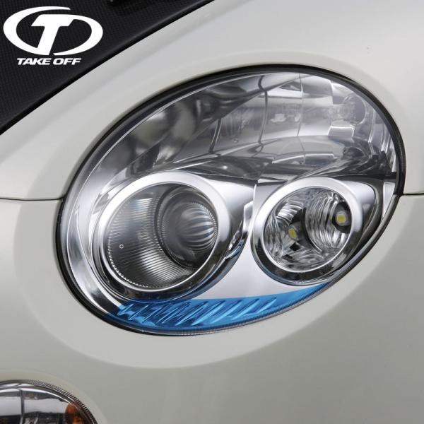 TAKE OFF テイクオフ フィルムアイライン ヘッドライト用 スタンダード ブルー コペン L8...