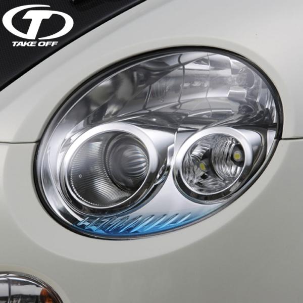 TAKE OFF テイクオフ フィルムアイライン ヘッドライト用 グラデーション ブルー コペン L...