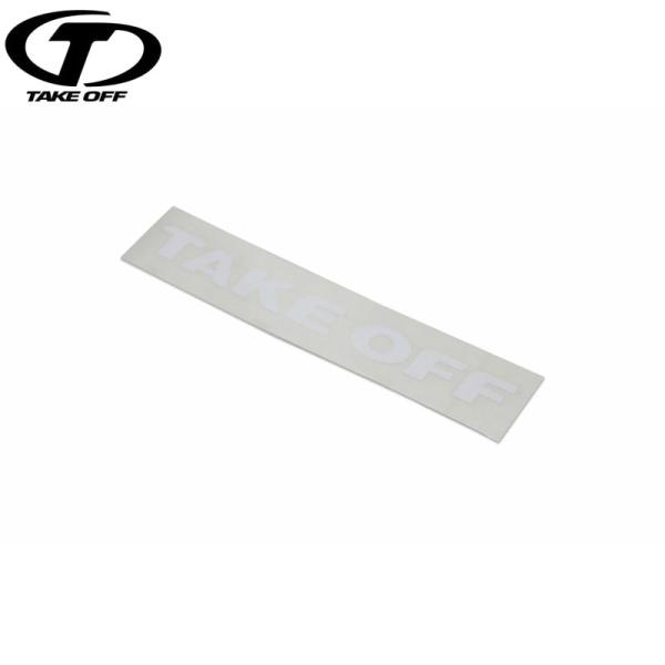 TAKE OFF テイクオフ TAKE OFF切り文字ステッカー 300mm ホワイト