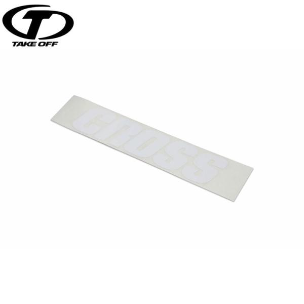 TAKE OFF テイクオフ CROSS切り文字ステッカー300mm ホワイト