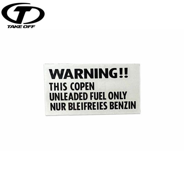 TAKE OFF テイクオフ COPEN ワーニングステッカー ブラック