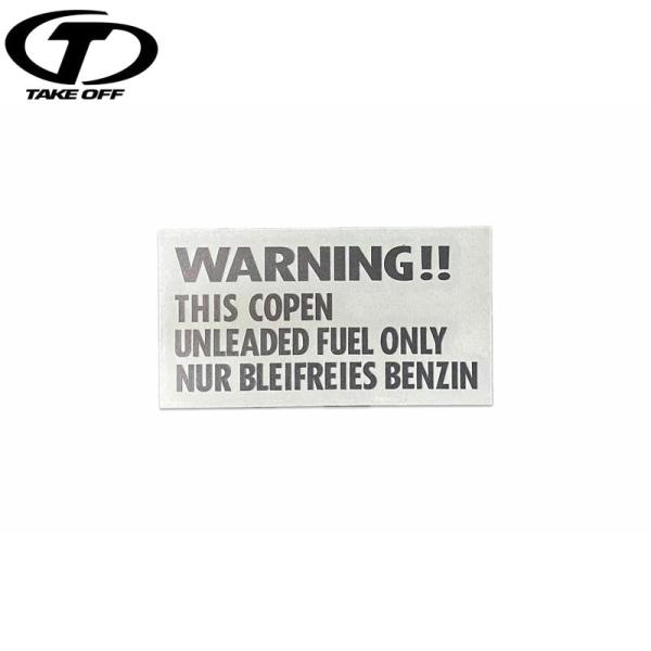 TAKE OFF テイクオフ COPEN ワーニングステッカー シルバー