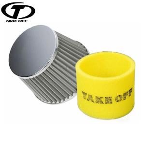TAKE OFF テイクオフ マジックタンク最短取付キット コペン