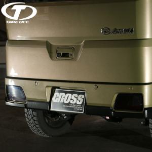 CROSS（クロス） [テイクオフ]ハイマウントカバー スモークシリーズ