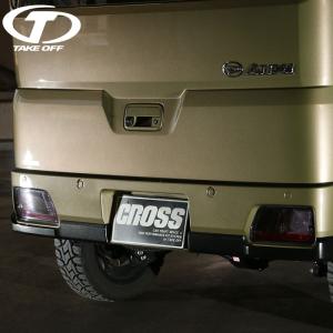 CROSS（クロス） [テイクオフ]ハイマウントカバー スモークシリーズ