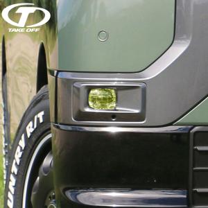 TAKE OFF（テイクオフ） ヘッドライトカバー 左右1set ライトスモーク