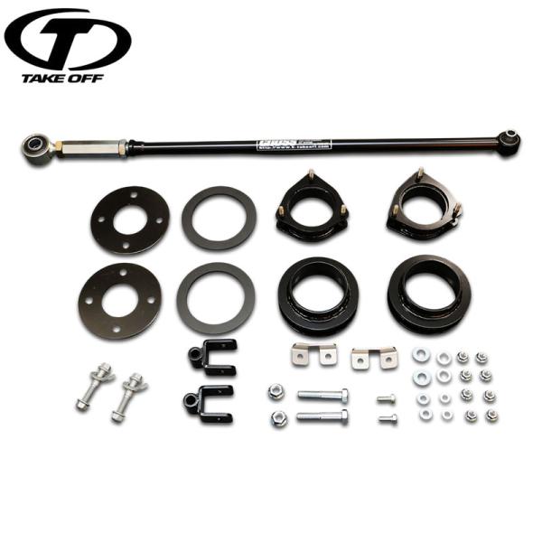 TAKE OFF テイクオフ 新型アトレー 35mmリフトアップ フルキット アトレー S700V/...