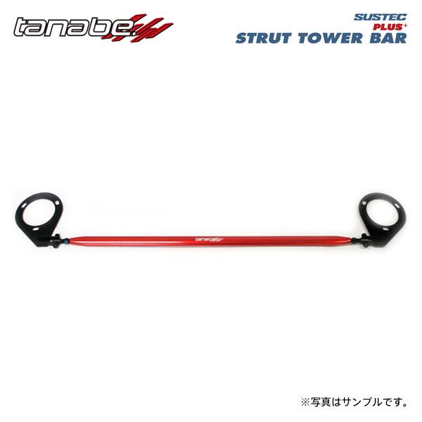 tanabe タナベ サステック ストラットタワーバープラス フロント用 アクア MXPK11 R3...