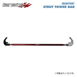 TANABE（タナベ） サステック ストラットタワーバー フロント用 プロ