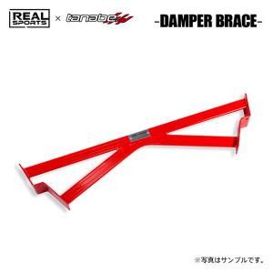 TANABE（タナベ） REAL SPORTS×tanabe リアルスポーツ×タナベ 車高調 R