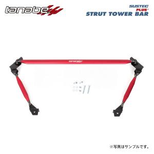 TANABE（タナベ） サステック ストラットタワーバー フロント用
