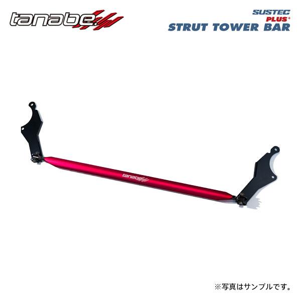 tanabe タナベ サステック ストラットタワーバープラス フロント用 プリウス MXWH61 R...