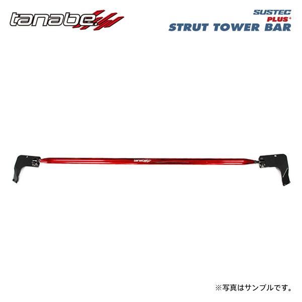 tanabe タナベ サステック ストラットタワーバープラス フロント用 ライズ A202A R3....