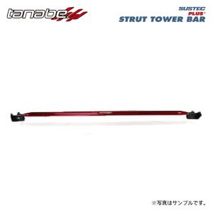 TANABE（タナベ） サステック アンダーブレース セレナ C28 (フロント