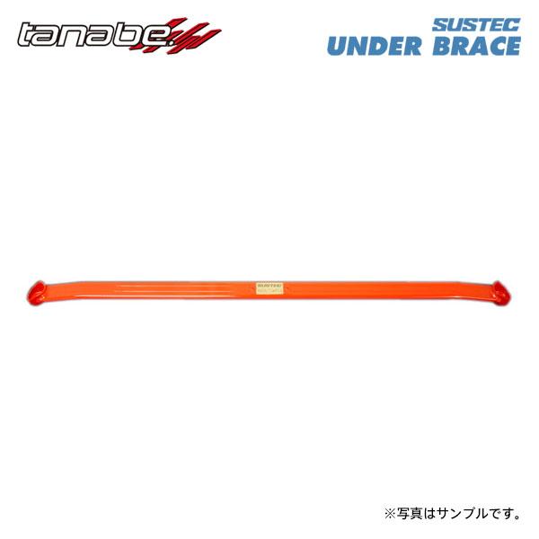 tanabe タナベ サステック アンダーブレース リア用 2点止め セレナ HFC27 H30.3...