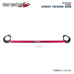 TANABE（タナベ） サステック ストラットタワーバープラス フロント用