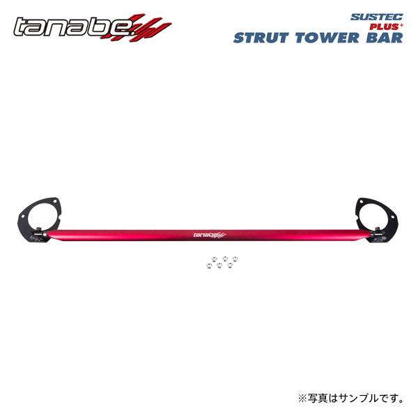 tanabe タナベ サステック ストラットタワーバープラス フロント用 シビック FL1 R3.9...