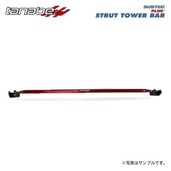 tanabe タナベ サステック ストラットタワーバープラス フロント用 シビック FK8 H29....