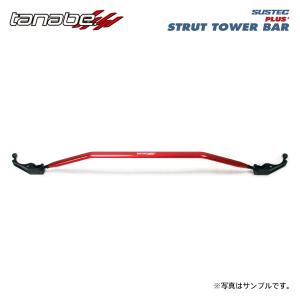 TANABE（タナベ） サステック ストラットタワーバー フロント用