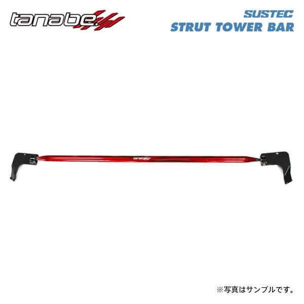 tanabe タナベ サステック ストラットタワーバー フロント用 フィット GK3 H25.9〜R...