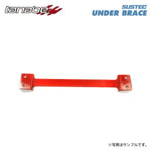 tanabe タナベ サステック アンダーブレース フロント用 2点止め N-ONE JG3 R2.11〜 S07B TB FF RS｜オートクラフト