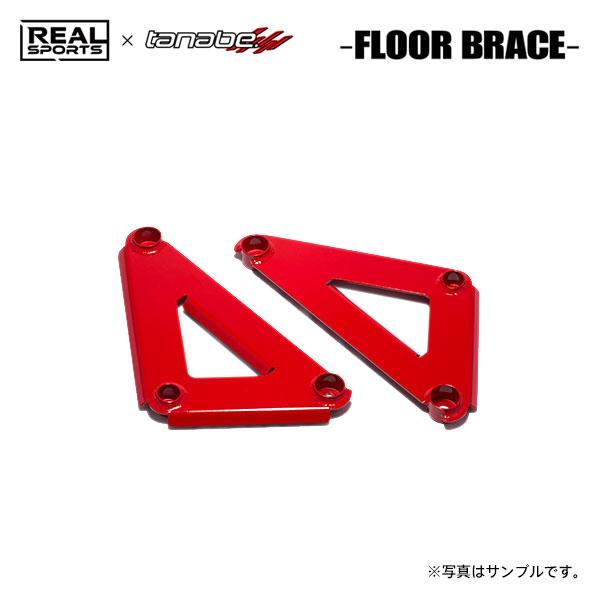 REAL SPORTS×tanabe リアルスポーツ×タナベ フロアブレース センター用 N-WGN...