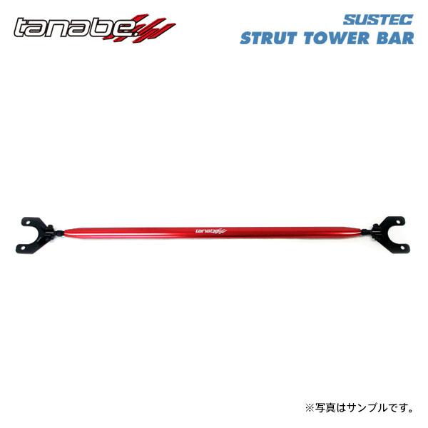 tanabe タナベ サステック ストラットタワーバー リア用 S660 JW5 H27.4〜R3....