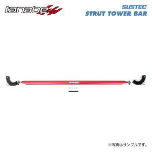 tanabe タナベ サステック ストラットタワーバー フロント用 キャスト LA250S H27.9〜 KF NA FF アクティバ