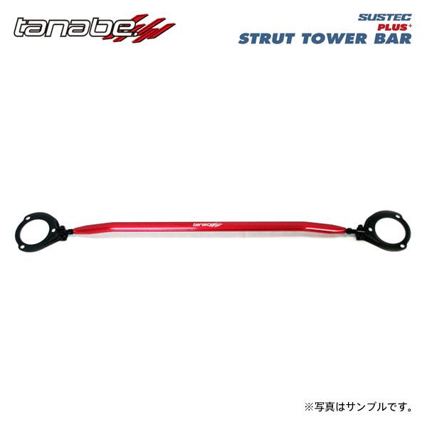 tanabe タナベ サステック ストラットタワーバープラス フロント用 コペン LA400K R1...