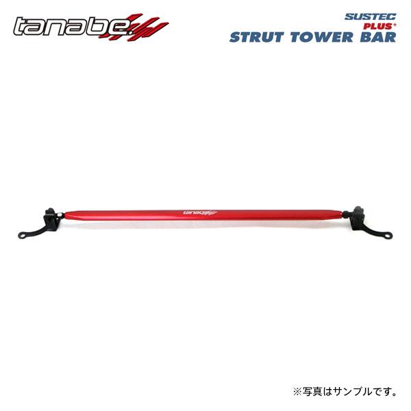 tanabe タナベ サステック ストラットタワーバープラス フロント用 タフト LA910S R2...