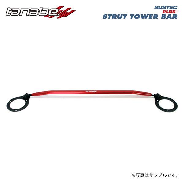tanabe タナベ サステック ストラットタワーバープラス フロント用 クロストレック GUE R...