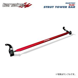 tanabe タナベ サステック ストラットタワーバープラス フロント用 ノア ZWR95W R4.1〜 2ZR-FXE NA 4WD ハイブリッド