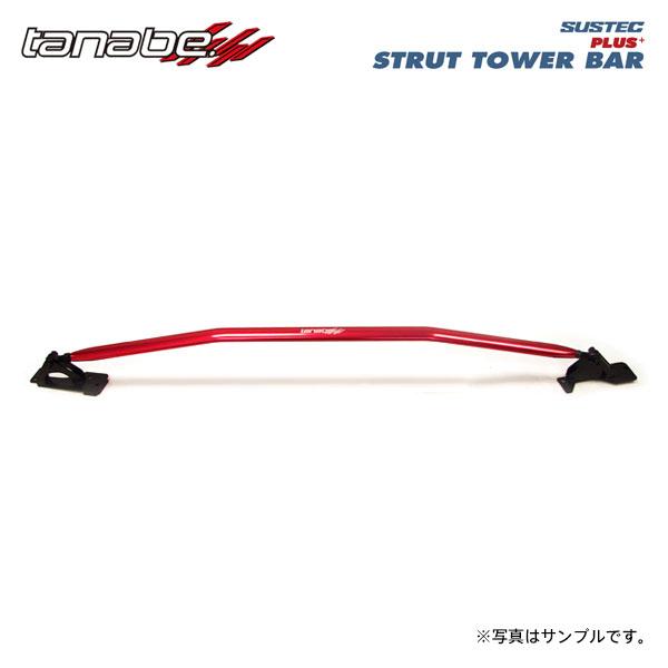 tanabe タナベ サステック ストラットタワーバープラス フロント用 フィット GR3 R4.1...