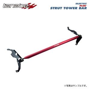 tanabe タナベ サステック ストラットタワーバープラス フロント用 スペーシアカスタム MK54S R5.11〜 R06A TB FF｜オートクラフト