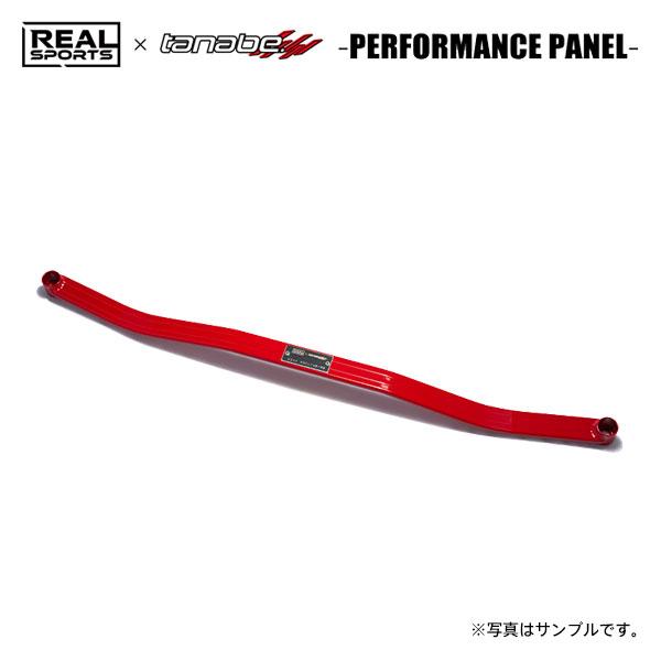 REAL SPORTS×tanabe リアルスポーツ×タナベ パフォーマンスブレース リア用 アコー...