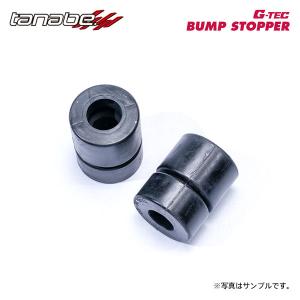 tanabe タナベ ジーテック バンプストッパー フロント用 アルファード ANH25W H20.5〜H27.1 2AZ-FE NA 4WD｜auto-craft