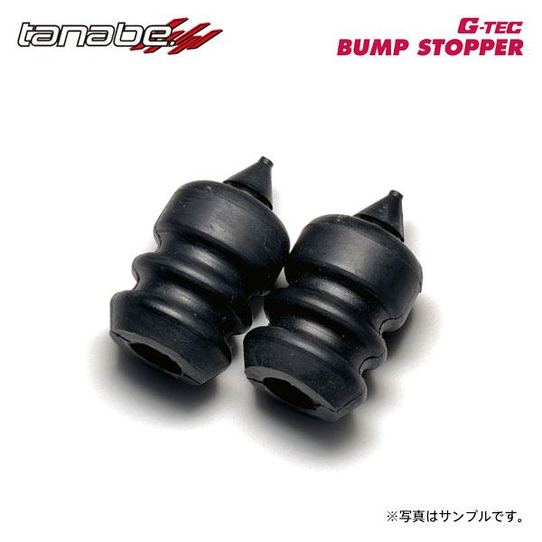 tanabe タナベ ジーテック バンプストッパー リア用 デイズルークス B21A H26.2〜R...
