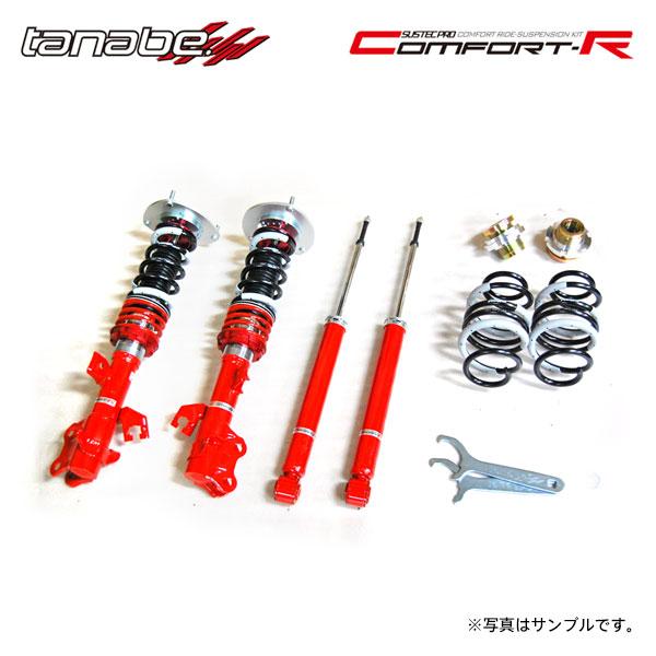 tanabe タナベ 車高調 サステックプロ CR キューブ Z12 H20.11〜R2.3 HR1...