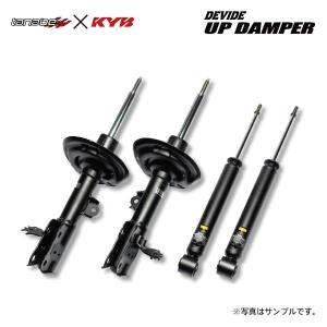 TANABE（タナベ） ショック ディバイド UP210 アップダンパーキット