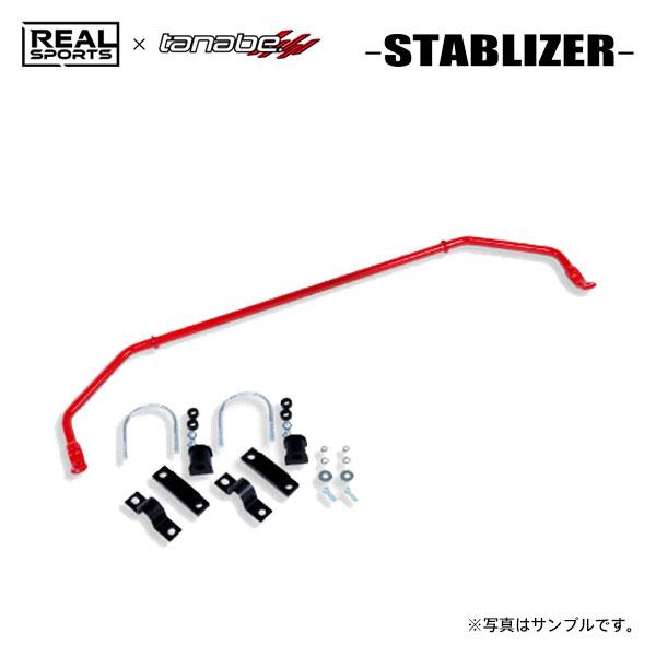 REAL SPORTS×tanabe リアルスポーツ×タナベ スタビライザー リア用 ムーヴ LA1...