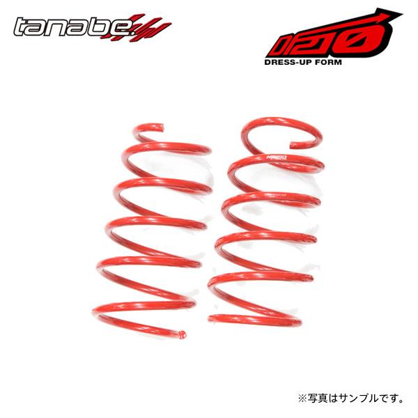 tanabe タナベ サステック DF210 ダウンサス フロントのみ エスティマ ACR50W H...