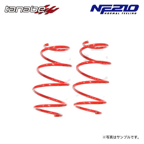 tanabe タナベ サステック NF210 ダウンサス リアのみ ヴォクシー ZRR80W H26...
