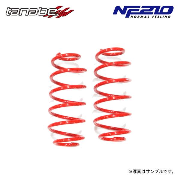 tanabe タナベ サステック NF210 ダウンサス リアのみ プリウス MXWH60 R5.1...